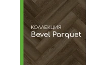 Fargo Бевел Английская елка